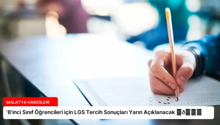 ‘8’inci Sınıf Öğrencileri için LGS Tercih Sonuçları Yarın Açıklanacak ⏬👇