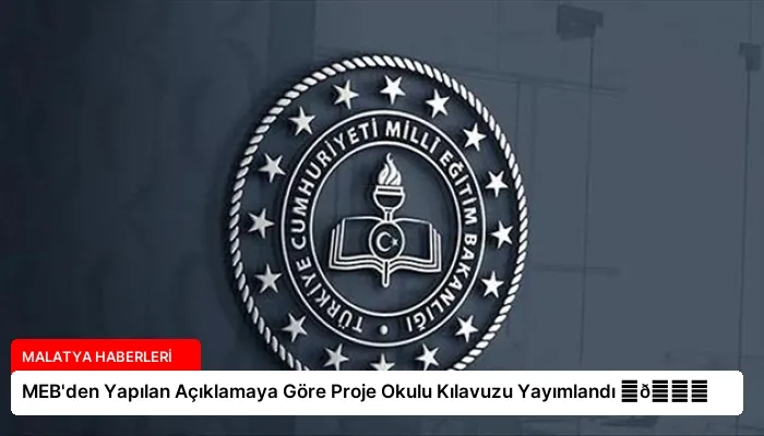 MEB’den Yapılan Açıklamaya Göre Proje Okulu Kılavuzu Yayımlandı ⏬👇
